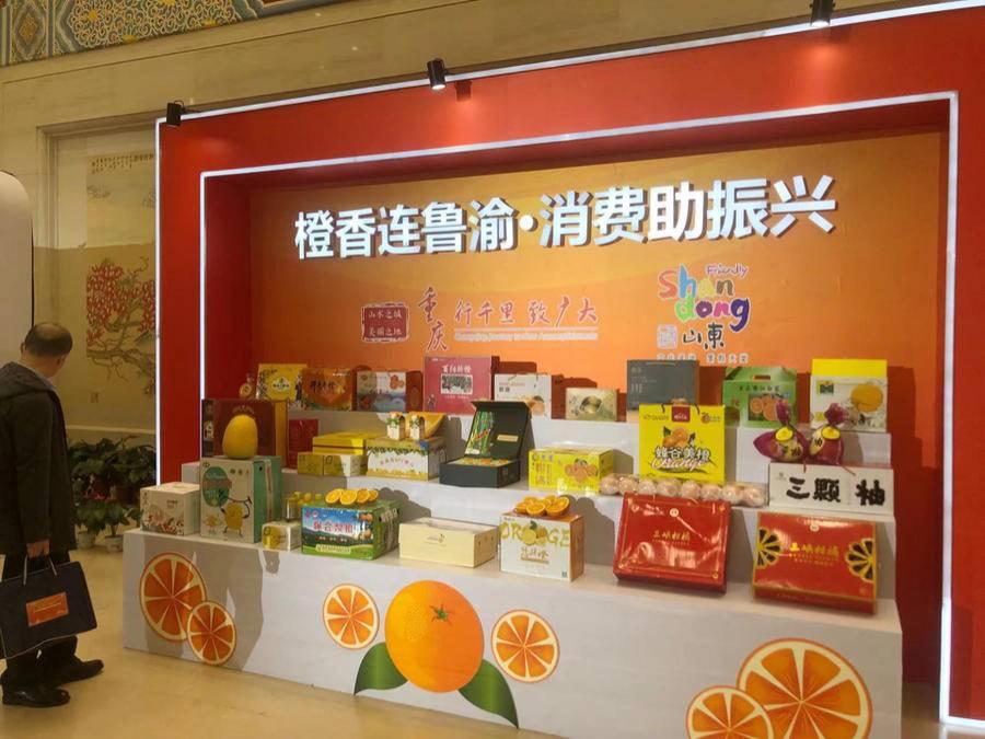 2021年新品種柑橘_綠通產(chǎn)物目次尺度